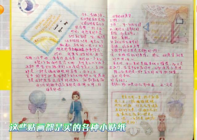 李兰迪带手账本上节目,当镜头拍到她写的字,网友:万万没想到