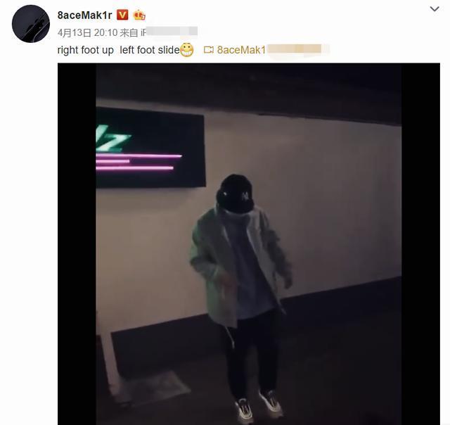 李小璐PGone隔空秀恩爱 疑是余情未了?