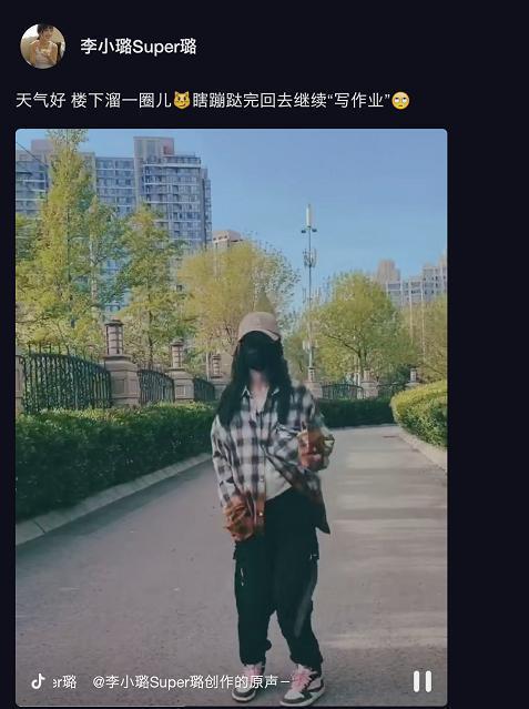 李小璐PGone隔空秀恩爱 疑是余情未了?