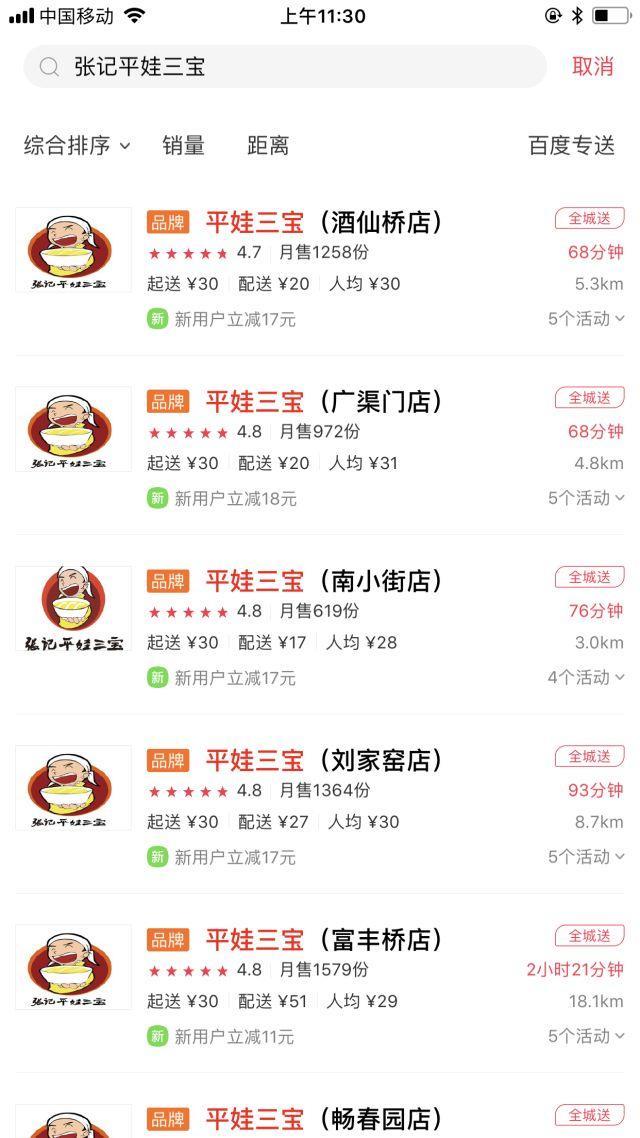 女子20秒吃50根肉串，你见过这样为肉痴狂的吗？