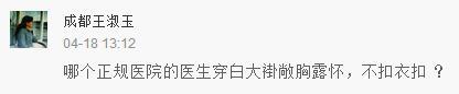 「外科风云」收视口碑双扑街，白百何成主要原因