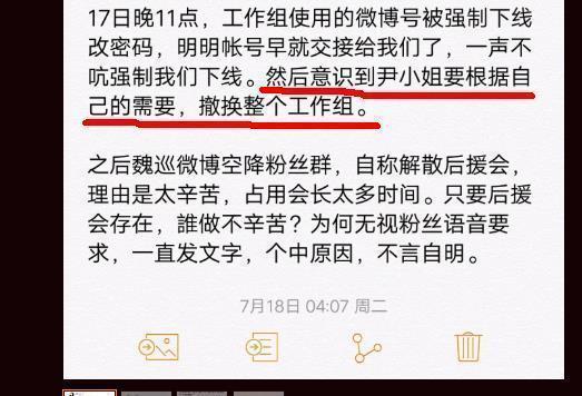 把粉丝当摇钱树? 这位快男还没红就带老婆来捞钱!
