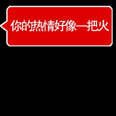 【分享】春季防火小知识,赶紧get起来!