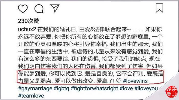 17岁时还是女生打扮的吴卓林,19岁时就和31岁同性女友结婚