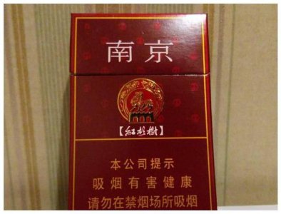 ​南京红杉树的4款烟，南京(硬林) 上榜，第一款在当时相当时尚雅致