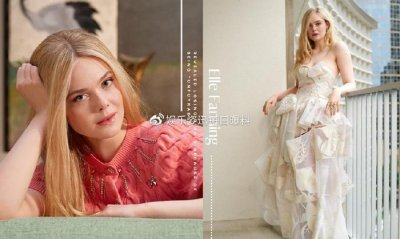 ​欧美影星潜规则有多严重？Elle Fanning分享16岁试镜时的经历
