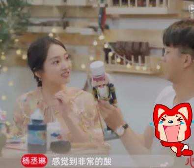 赵琦君在线秀恩爱,直言你吃肉我吃剩菜,杨凯雯太幸福了吧!