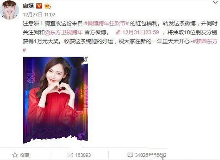 继结婚之后,唐嫣罗晋再次官宣好消息,网友:终于来了