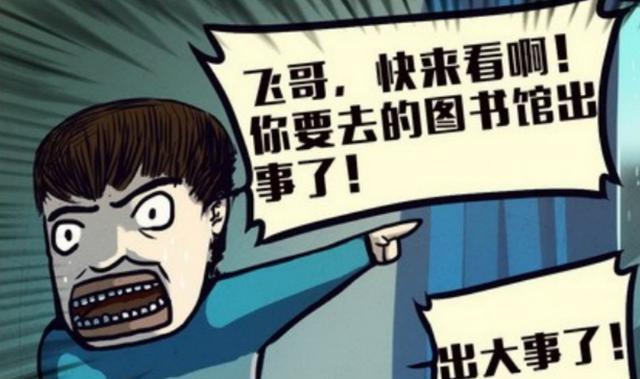 尸兄:没见过比尸王还惨的强者,所爱之人惨死,所信之人全都骗他