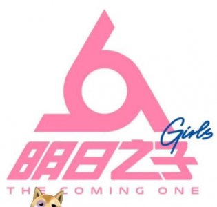 ​同是明日之子冠军，毛不易蔡维泽获微博认证，张钰琪却高人一等？