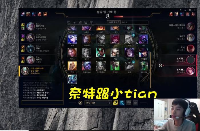 小马直播谈YM：小天奈特都是我找来的，进不去LPL是有原因的