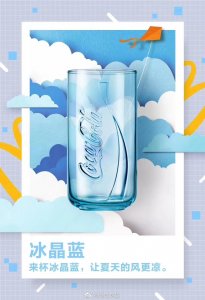 ​麦当劳 可口可乐杯又来了