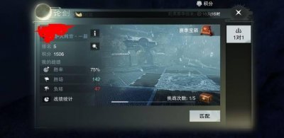 ​零氪金玩家对于《楚留香》手游的理解: 砍树炼药摆摊都是浮云