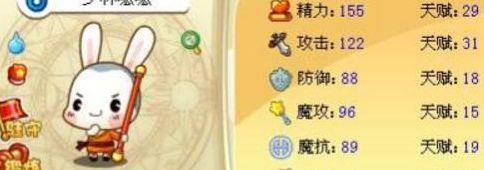 洛克王国少林呱呱(洛克王国少林呱呱在哪里进化)