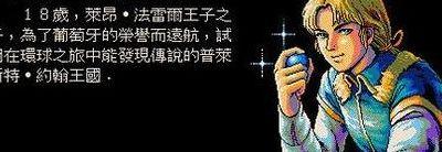 约翰法雷尔攻略(约翰法雷尔小说)