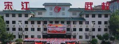 全国十大武校(全国十大武校排名名单)