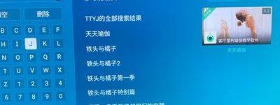 海信电视怎么看电视台的频道(海信电视怎么看电视台的频道直播)