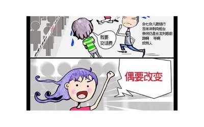 ​老公有外遇了老婆怎么挽回，老公出轨了，老婆如何挽回他的心？