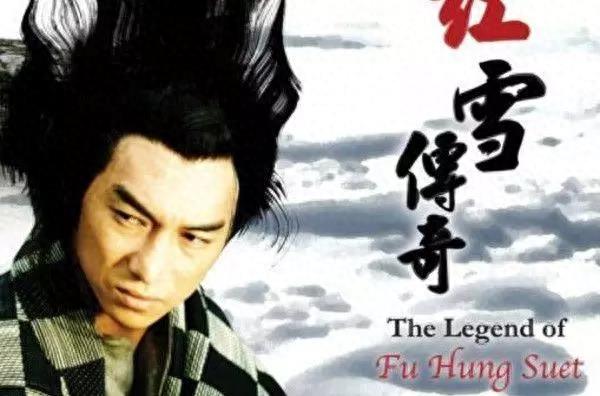 七位“傅红雪”扮演者，钟汉良传神，朱一龙帅气，最后一位太经典