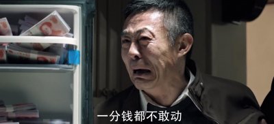 ​《人民的名义》背后的官场小常识：什么是“一府一委两院”？