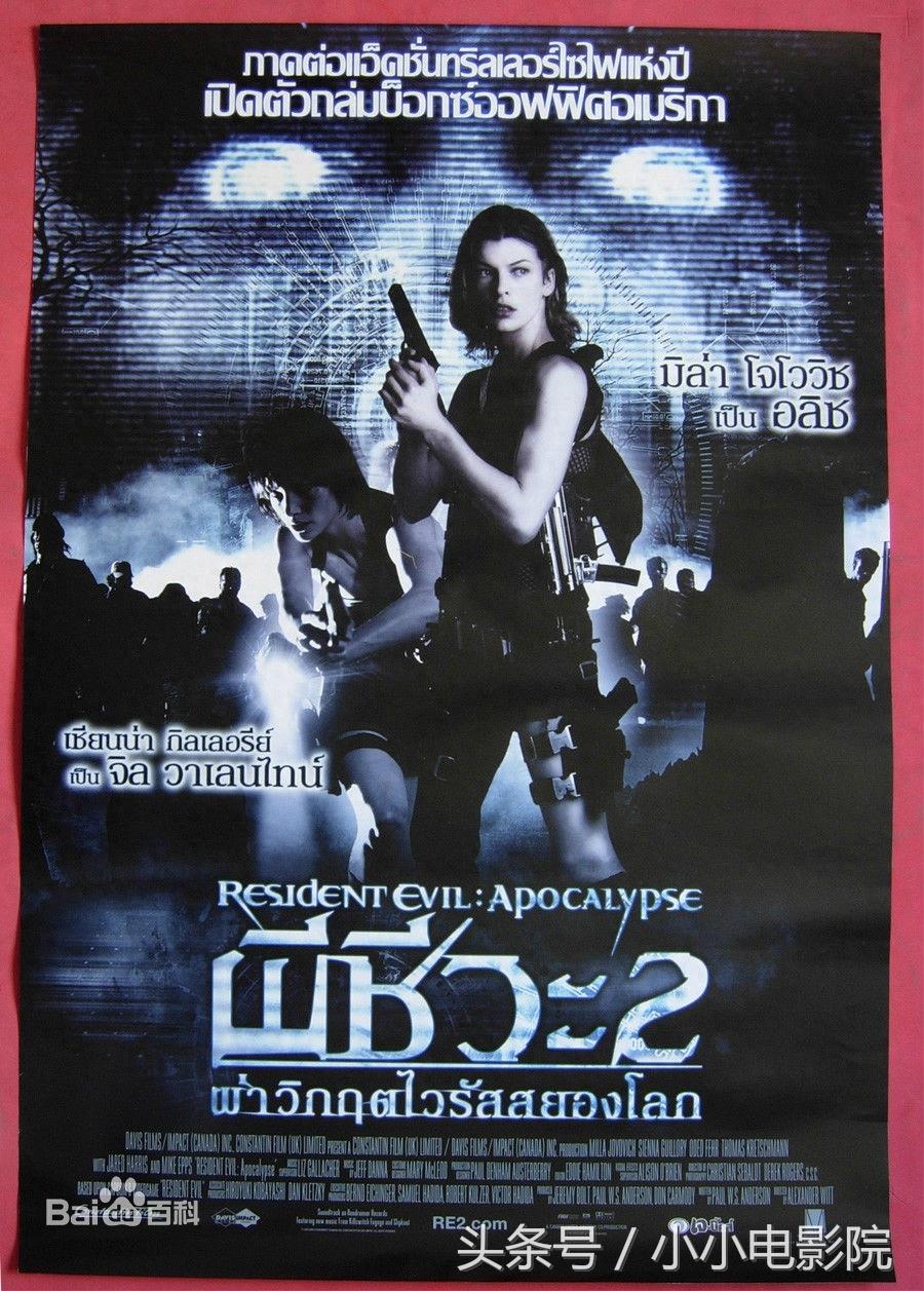 米拉·乔沃维奇的十五部精彩电影，喜欢的快收藏吧