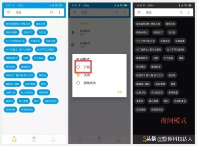 ​安卓手机有了这两款磁力软件，热门电影任你看