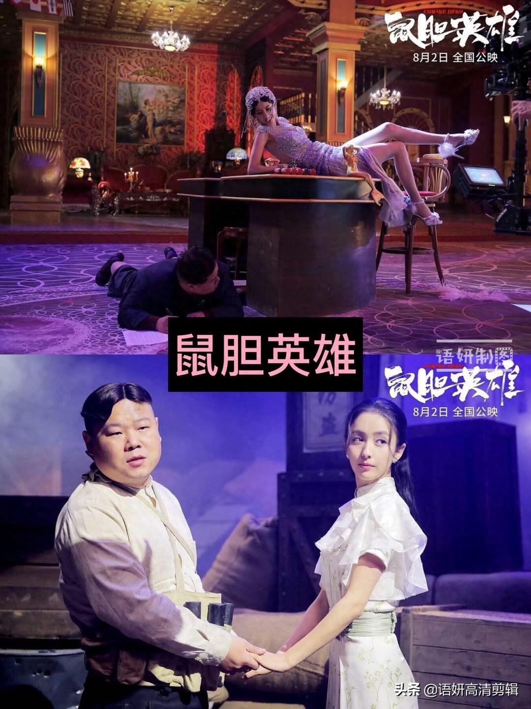 12部岳云鹏出演的搞笑电影,你看过哪几部?哪部最搞笑?