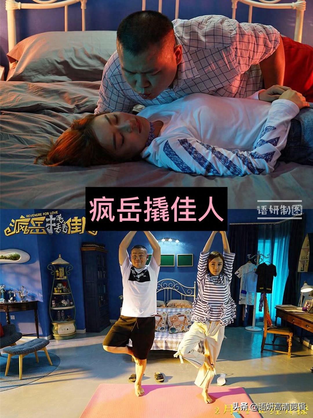 12部岳云鹏出演的搞笑电影,你看过哪几部?哪部最搞笑?