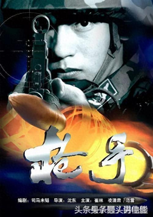 中国版十部军事题材电影，战狼2和红海只进前三，第一你想不到