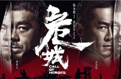 ​电影《危城》影评：乱世中的罪与罚