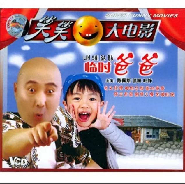 陈佩斯电影大盘点