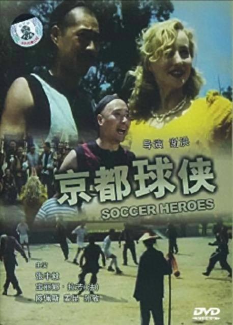 陈佩斯电影大盘点