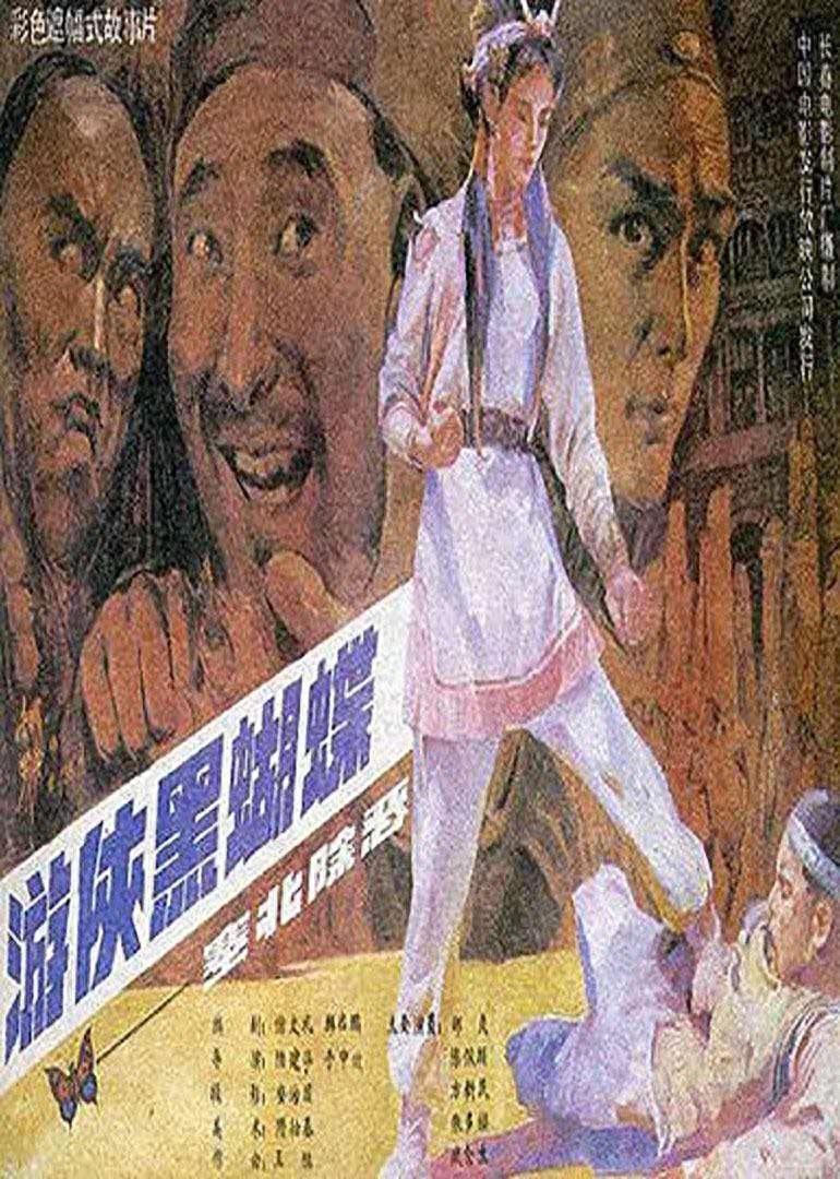 陈佩斯电影大盘点