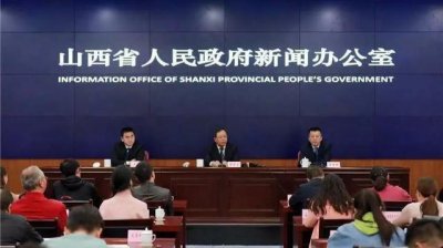 ​中国中铁将控股山西建投