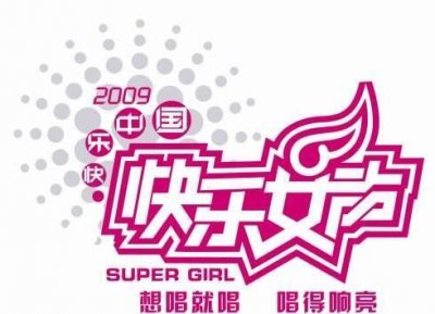 ​那些年我们追过的“快女”冠军，有人如日中天，有人沦为微商