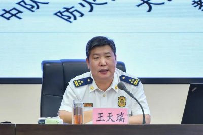 ​消防救援局王天瑞副处长为全区火灾调查业务培训班授课