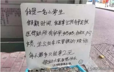 ​爆笑神回复：某大学生身中歹徒32刀，仍坚持打完16套军体拳