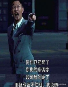 ​网络用语阿伟死了是什么意思 阿伟死了awsl是什么意思