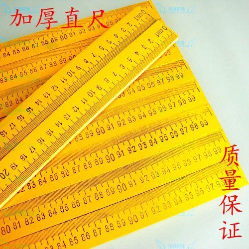 13尺是多少米尺和米怎么转换