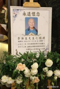 ​香港演员突发心肌梗塞离世，丧礼将在深圳殡仪馆举行，愿他一路走好！