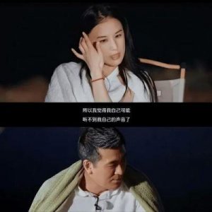 ​《再见爱人》讨论：麦琳的成长与内心挣扎引发热议