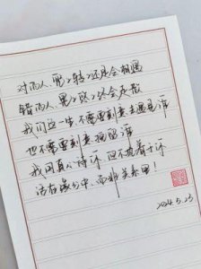 ​缘分的奇妙旅程：从相亲到幸福家庭的真实故事