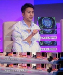 ​马伯骞说好男人在家要洗碗：传统思想与时俱进