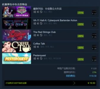 ​美少女万华镜5STEAM版什么时候上线STEAM版上线时间介绍