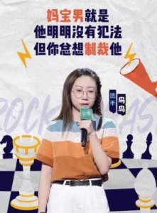 ​笑果文化旗下艺人类型：