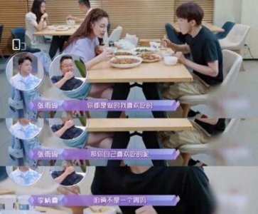 ​张雨绮恋情曝光！与小8岁男子约会，全程互动甜蜜，还依偎在对方怀里