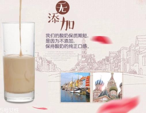 俄罗斯烤酸奶多少钱一箱？俄罗斯烤酸奶多少钱一瓶