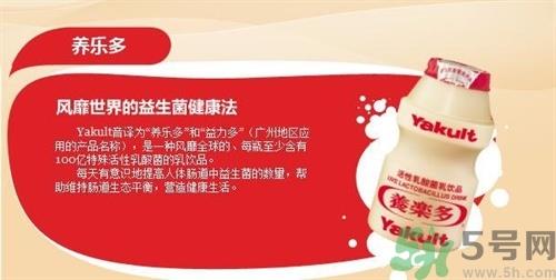 养乐多的喝法有哪些?养乐多的多种喝法 养乐多的喝法有哪些?养乐多的多种喝法