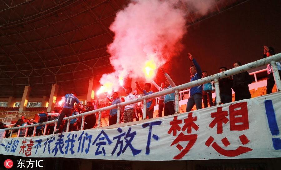 大连超越提前一轮降入中乙 赛后拉横幅谢场 球迷燃焰火回应