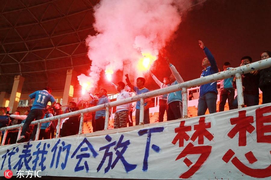 大连超越提前一轮降入中乙 赛后拉横幅谢场 球迷燃焰火回应